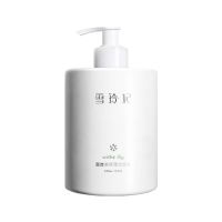 雪玲妃洗面奶250ML 去角质啫喱黑头面部女清洁脸部身体磨砂膏全身皮男凝露