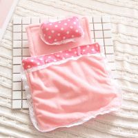 粉色简约娃床 20cm娃用(不含娃) 20cm娃娃床铺三件套15厘米棉花玩偶睡袋枕头被子床垫公仔床品配件