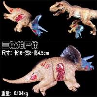 三角龙 侏罗纪大号仿真霸王恐龙尸体玩具模型帝王龙暴龙静态实心塑胶礼物