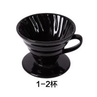 黑色1-2杯 陶瓷锥形手冲咖啡过滤杯螺旋纹滴漏式过滤器1-2杯 2-4杯 咖啡器具