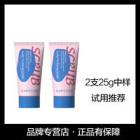 2支中样共50g[无赠品] Hapsode悦芙媞海盐头皮磨砂膏深层清洁清爽控油蓬松洗头膏洗发水