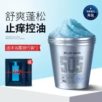 洗发膏+赠沐浴露旅行装*2 男士洗头膏洗发水控油去油去屑洗发膏蓬松男士头皮磨砂膏海盐
