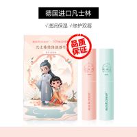 [阿已款两支装]凡士林唇膏一盒 凡士林情侣润唇膏保湿补水滋润防干裂皮淡化唇纹唇部护理打底