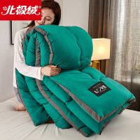 墨绿 150*200cm [3斤春秋被] 被子冬天加厚保暖被芯水洗棉被双人冬季学生宿舍单人春秋被