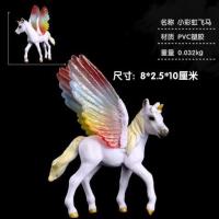 小彩虹[独角兽] 小号8厘米 仿真卡通魔幻动物独角兽模型飞马玩具静态童话实心塑胶儿童礼物