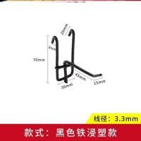 P24-黑色网钩浸塑5厘米长30个装 3.3MM粗 官方标配 黑色白色网钩网格挂网片挂钩承重加粗展示架货架手机配件饰品袜