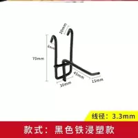 P24-黑色网钩浸塑5厘米长30个装 3.3MM粗 官方标配 黑色白色网钩网格挂网片挂钩承重加粗展示架货架手机配件饰品袜