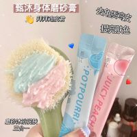 甄沐磨砂膏去鸡皮去角质去痘烟酰胺提亮嫩滑身体嫩白面部脸部全身 甄沐磨砂膏去鸡皮去角质去痘烟酰胺提亮嫩滑身体嫩白面部脸部全