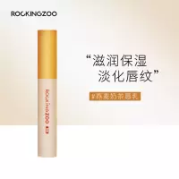 燕麦奶茶唇乳*1 唇部精华皮淡化唇纹护理润唇膏保湿学生女补水唇膜