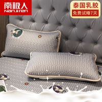 凉感乳胶枕套-艾玛灰 48*74cm[单只装 夹乳胶枕套防螨一对装枕巾单人枕头套保护枕芯套装48*74cm