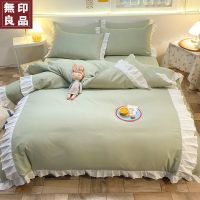 ZQ花边艾绿-爱的梦想系列 1.2m床单款被套150x200 韩式四件套ins公主风床上水洗棉床单被套罩三件套床裙款