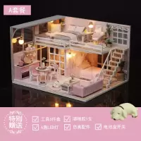 少女心+工具+胶水 diy小屋梦想天使房子模型手工建筑创意制作玩具拼装生日礼物女生