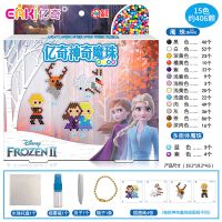 SWH-1019新款冰雪奇缘 迪士尼神奇水雾魔法珠手工diy制作玩具女孩男孩创意魔珠拼豆