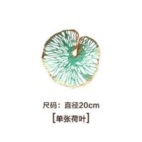 20cm 金属壁饰铁艺镂空荷叶壁挂家居墙面装饰品挂件样办房软装轻奢墙饰