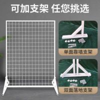 H49-40*100厘米白色(黑色请 网格铁网置物架袜子饰品展架货架挂架耳环手机配件展示网片挂墙架