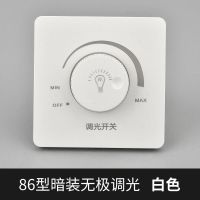 RF雅白无极调光 86型220V无极旋钮可控硅大功率调控器可调节灯光亮度调光开关面板