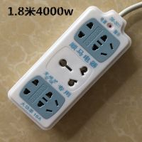 1.8米线*16A国际孔4000W 空调插座大孔转换器专用大功率排插16A插板大头拖线板大孔大三角