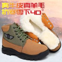 冬季羊毛靴 全羊毛内里 40 牛皮特厚雪地靴羊毛棉靴保暖棉鞋防寒男靴子劳保大头鞋户外登山鞋