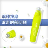 小心眼滚珠眼霜淡化黑眼圈眼袋脂肪粒护眼神器眼部护理学生按摩棒 小心眼滚珠眼霜淡化黑眼圈眼袋脂肪粒护眼神器眼部护理学生按摩
