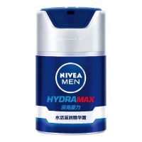 精华面霜二合一50g 男士面霜保湿补水乳液精华清爽变白收缩毛孔擦脸油护肤用品