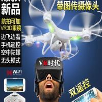 乳白色 官方标配 无人机WIFI时实传输摄像200万像素X5C及其它无人机摄像头送手机夹