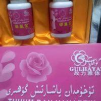 gulhayat tuhumdan 身体护理霜按摩精油热卖 gulhayat tuhumdan 身体护理霜按摩精油热卖