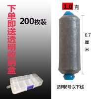普通快速铅 1.0g200枚送配件盒 竞技刻度快速铅克度铅皮钓鱼小配件垂钓装备 成品铅皮卷一包200个