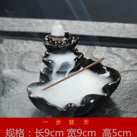 一步登天+70颗香 紫砂倒流香炉家用室内大号檀香沉香香薰炉陶瓷香道小和尚花瓶摆件