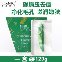 秋葵除螨皂+起泡网(一支装) 秋葵洁面净螨控油清洁全身去螨虫鸡皮香皂祛痘男女手工皂