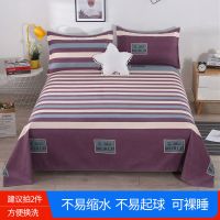 哥伦比亚+E 1.2*2.3米 大炕单3.5米亲肤床单农村土炕大床单单件2.5米磨毛榻榻米床盖双人