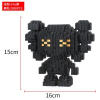 8664/小黑色解剖KS+送6元锤 小颗粒拼装积木成年兼容乐高玩具潮牌KAWS创意摆件ins礼物男女孩
