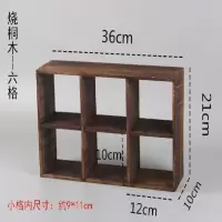 实木6格---台面式 多宝格小博古架壁挂置物架日式茶柜实木茶杯架茶具收纳柜茶壶架