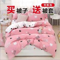 宝贝猫咪粉 150*200夏凉被+被套 被子冬被春秋被夏被被套学生宿舍加厚保暖四季通用可拆洗