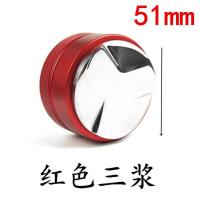 三浆红色51mm 不锈钢咖啡布粉器咖啡粉压粉陲咖啡机配套器具咖啡填压器51mm58mm