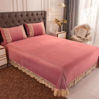 蕾丝情怀-豆沙 170x250床单单件[1.2米床] 水晶绒床单单件短毛绒保暖珊瑚绒法莱绒被单双人床单子枕套三件套