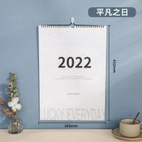 平凡之日[线圈款]送贴纸*2+挂钩1 2021年11月-2022年12月 挂历2022家用挂墙式虎年木质大号挂历简约in