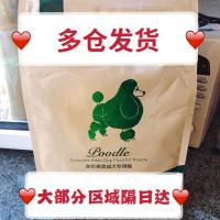 鸡肉味 全犬通用成犬5斤 狗粮10kg泰迪成犬专用粮5斤牛肉味主粮 全犬种通用10斤犬粮