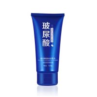 玻尿酸洁面乳120ml 玻尿酸温和洁面乳洗面奶玻尿酸泡沫清洁毛孔洁面滋润男女