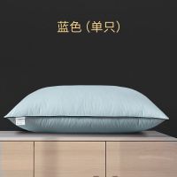 蓝色(一只装) 羽绒羽毛枕头芯全棉家用不塌陷单人学生护颈宿舍成人枕芯一对装