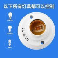 感应灯座阳台楼道电路板声控灯头室外人体开关明装插座声光控平底 感应灯座阳台楼道电路板声控灯头室外人体开关明装插座声光控平