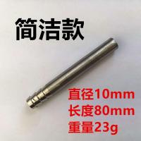 微型(直径10,重量23) 304不锈钢进水管头坠配重沉头自动茶具硅胶滤网大桶装水沉底配件