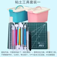 粘土工具套装1 超轻粘土工具套装陶艺软陶泥雕塑彩泥手工黏土手办diy全套材料包