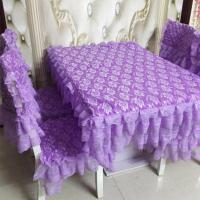 蕾丝紫色餐桌 100*50 餐桌布艺套装桌垫茶几垫餐椅子长方形 凳子凳套罩圆桌家用北欧式