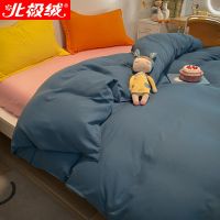 [北极绒严选]宝蓝+粉玉 1.2m床单款三件套 简约撞色水洗棉四件套ins夏季学生宿舍被套三件套床上用品
