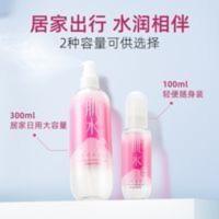 超补水!资S堂肌水乳润滋养露100ml爽肤水化妆水保湿润肤啫喱喷雾 超补水!资S堂肌水乳润滋养露100ml爽肤水化妆水保
