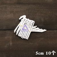 白浸塑5cm(20个) 网片网格白色网钩浸塑网勾挂钩铁丝网黑色饰品手机配件挂钩超市用
