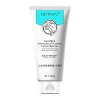 1瓶[120g] <特价冲量>山羊奶氨基酸维C洗面奶 祛痘控油泡沫洁面乳男女洁面膏