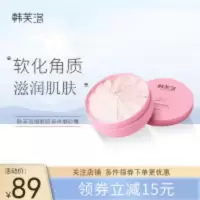 韩芙洛烟酰胺磨砂膏 磨砂膏烟酰胺温和清洁角质身体全身疙瘩毛囊沐浴