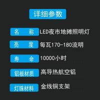 12-85V通用款(电瓶电车通用) 低压投光灯 摆摊灯夜市灯夜市神器12Vled及220V户外照明地摊灯电动车灯电瓶灯