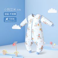 小狗艾米灰色双层(长袖可拆袖) 70cm*33cm 儿童睡袋婴儿秋冬款宝宝防踢被神器秋冬加厚分腿睡袋四季通用